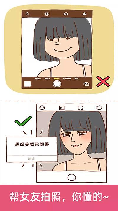 脑洞大大大3