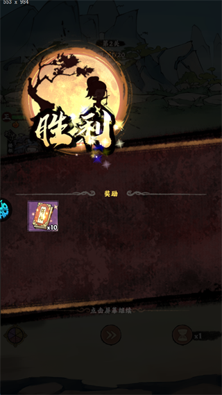 神奇萌泡