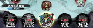 神奇萌泡