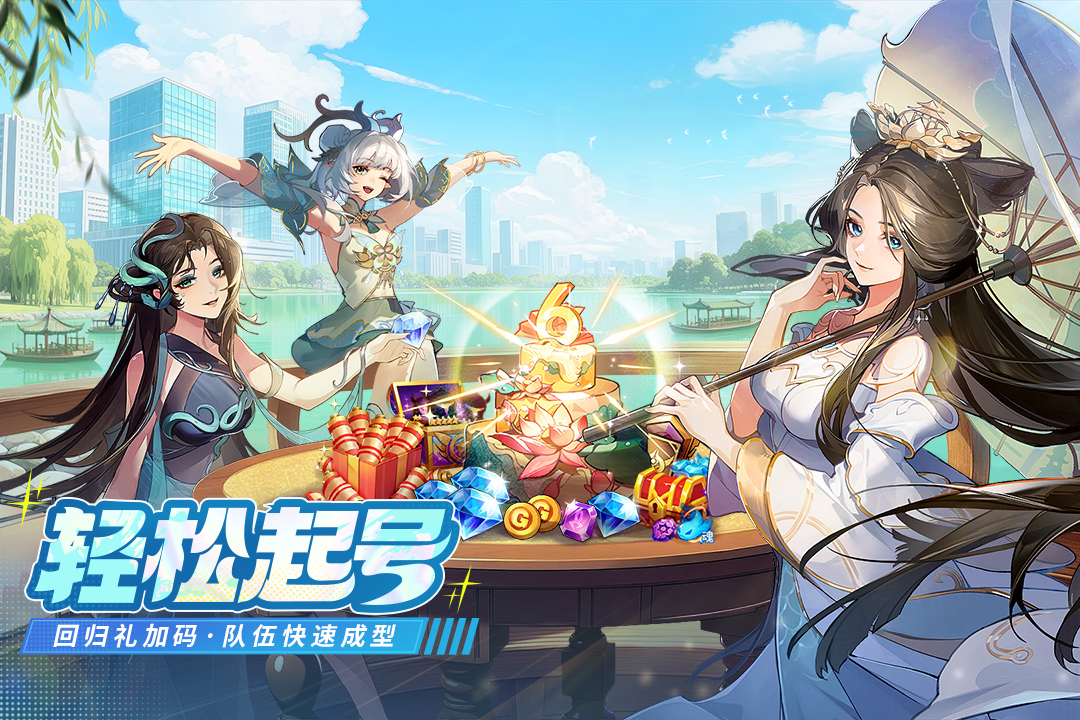 闪烁之光华为版4