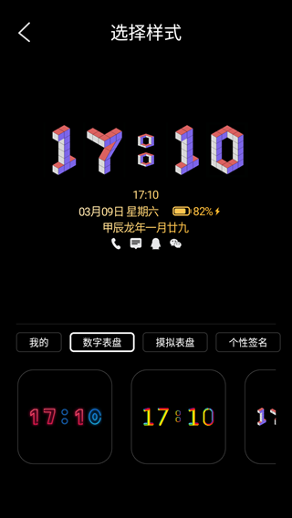 动感熄屏