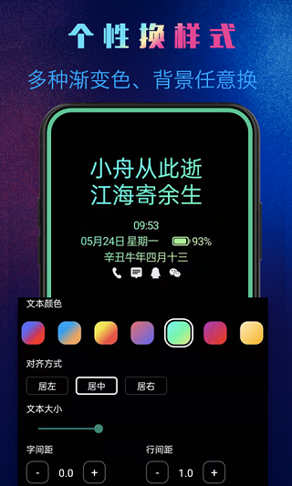 动感熄屏截图4