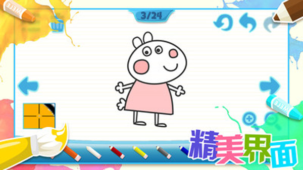 儿童画画游戏1