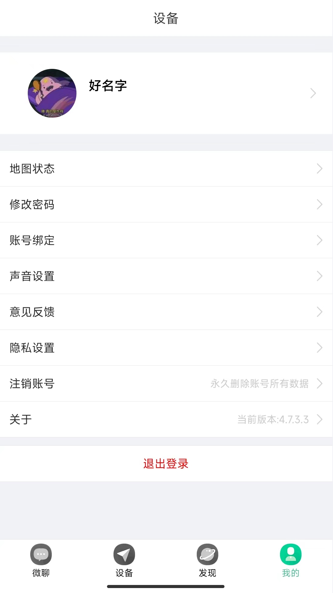 小见2