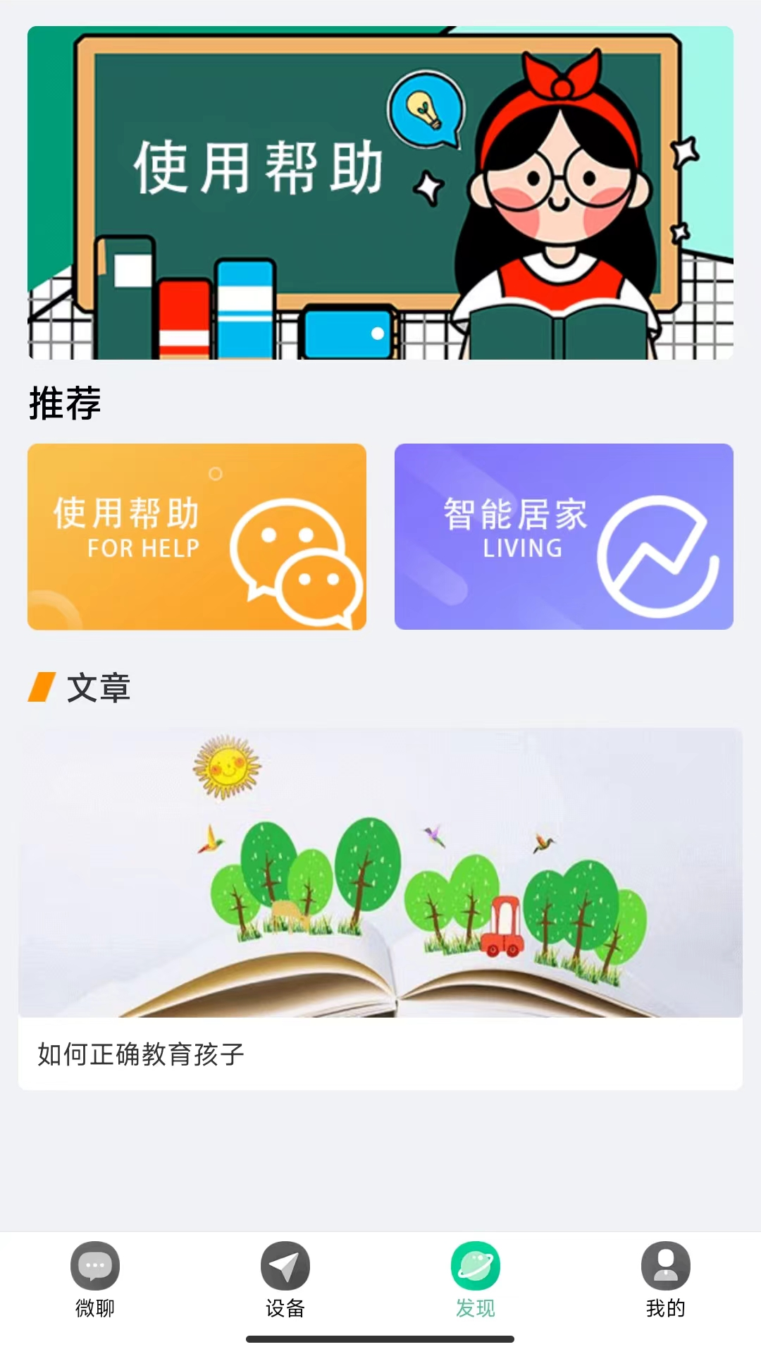 小见1