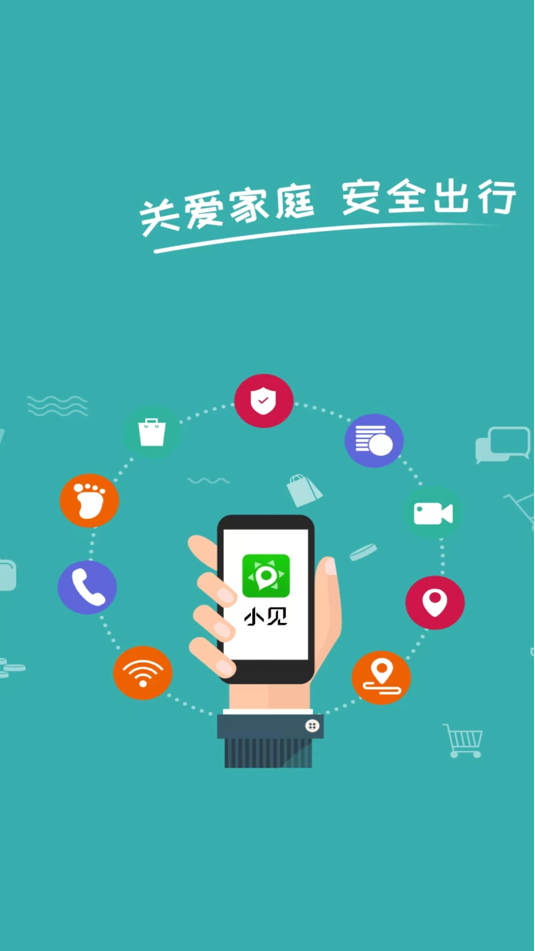 小见3