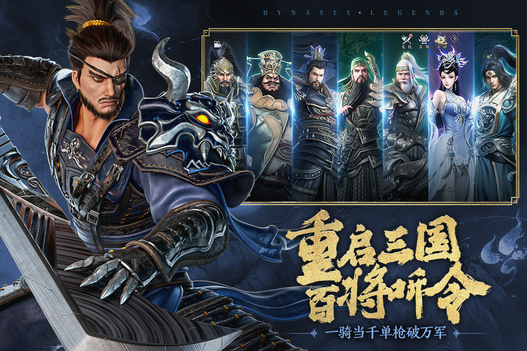 极无双2小米版2