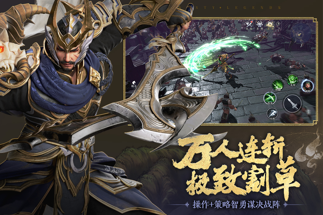 极无双2小米版4