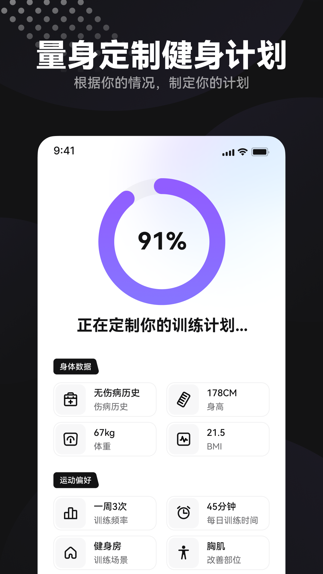 魔训0