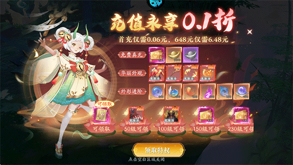 天道问情