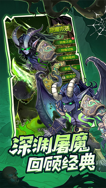 远征传说4