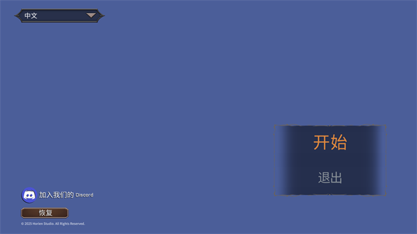 幻影塔