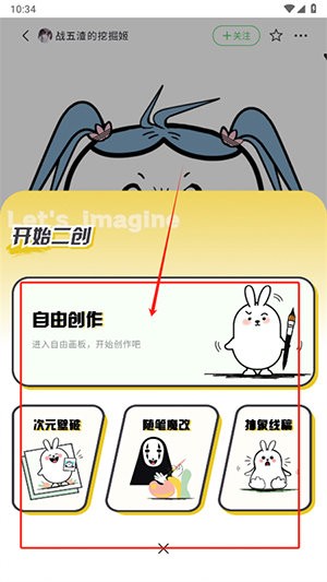 兔兔鸭