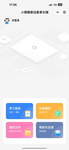 小猿智能设备