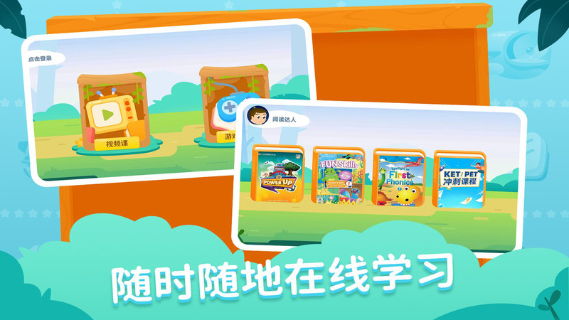 剑津教育0
