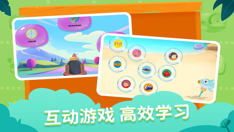 剑津教育1