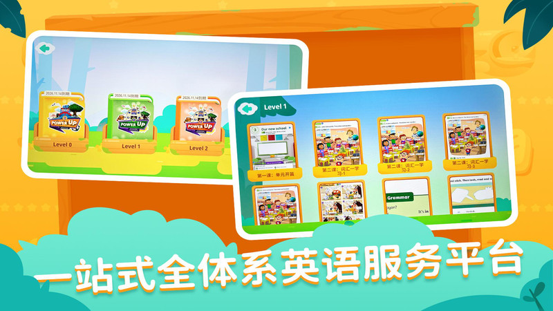 剑津教育3