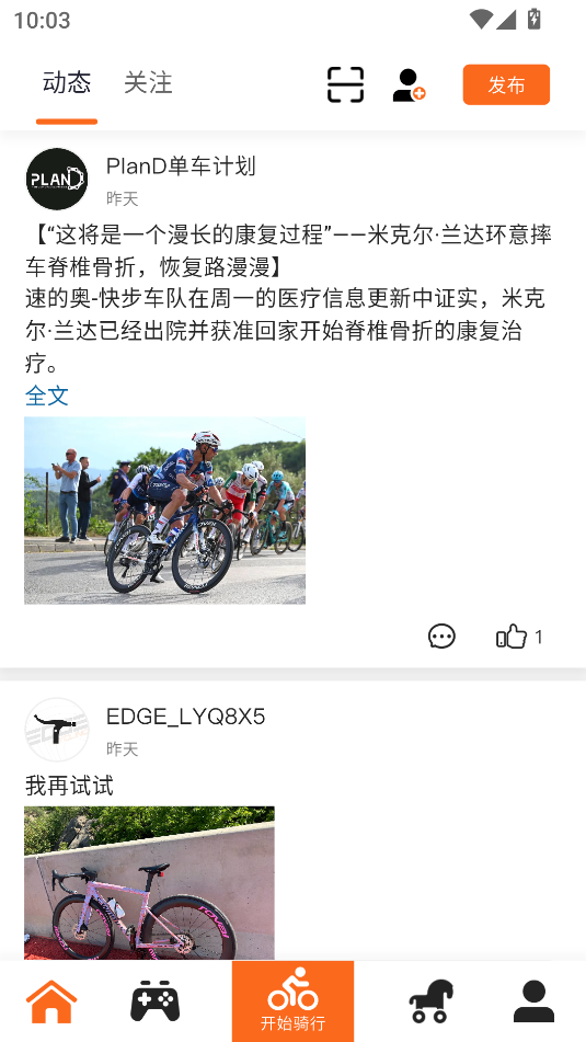 EDGE一直