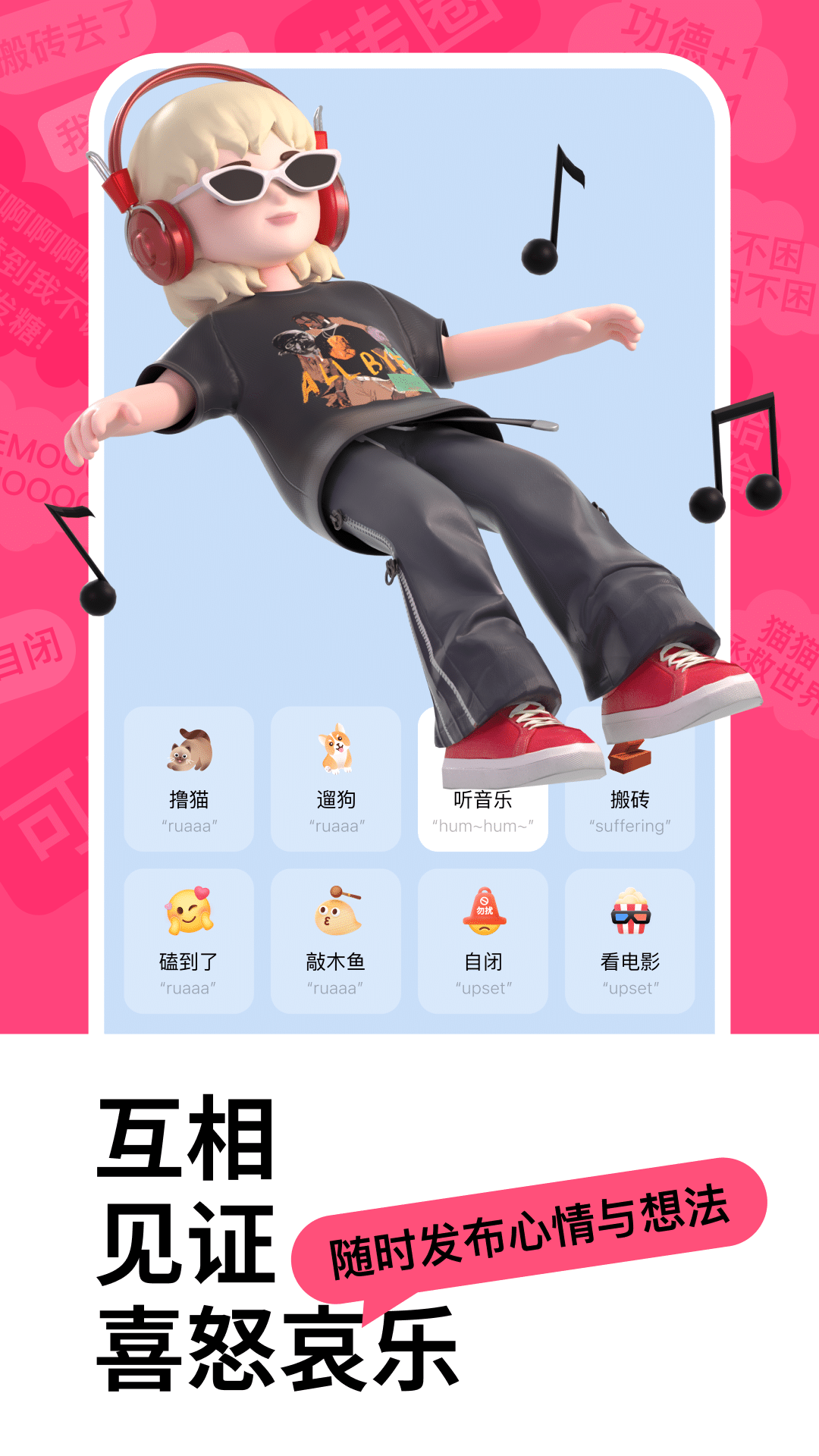 T次元2