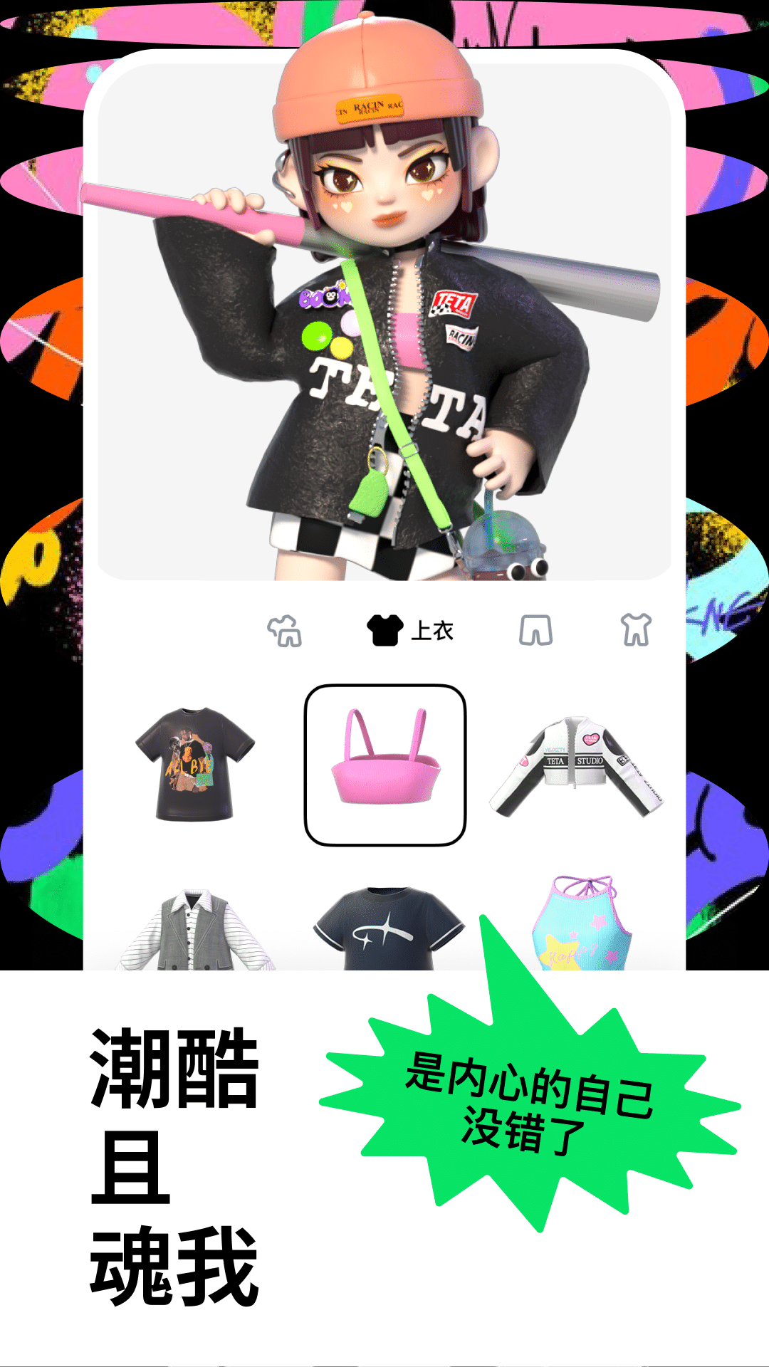 T次元3