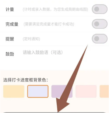 搭着学