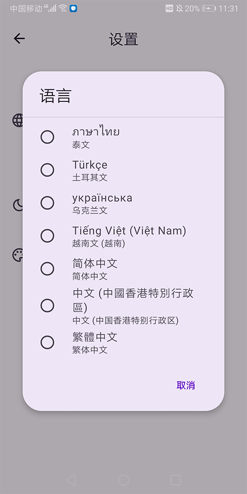 Virtual Master