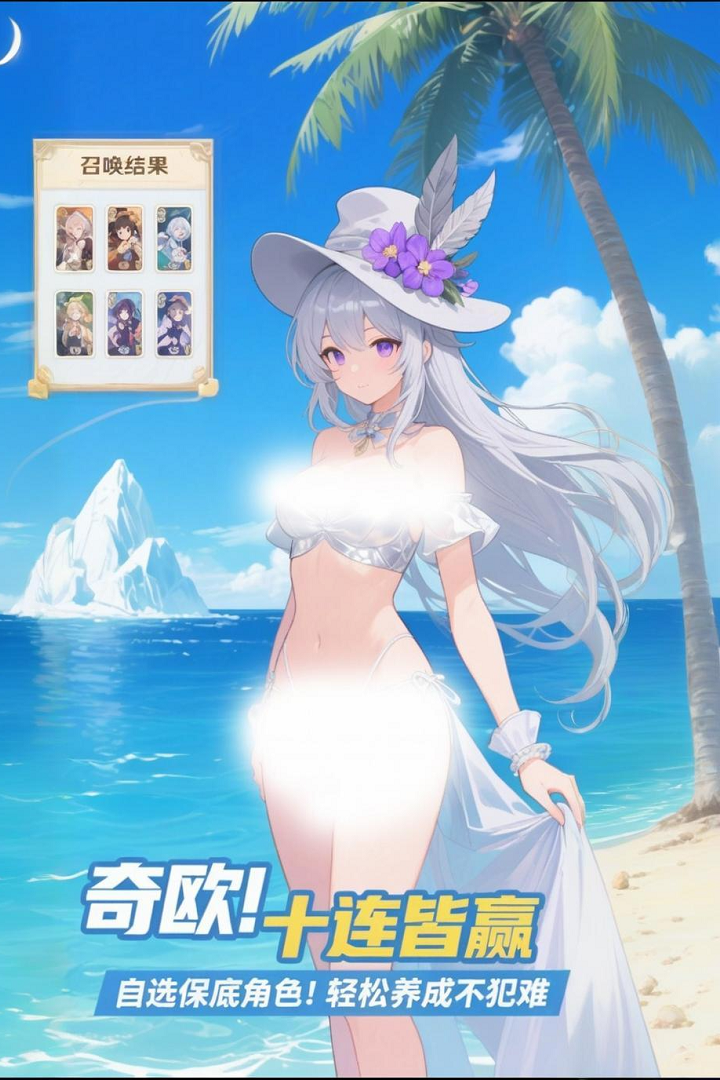部落战联盟2