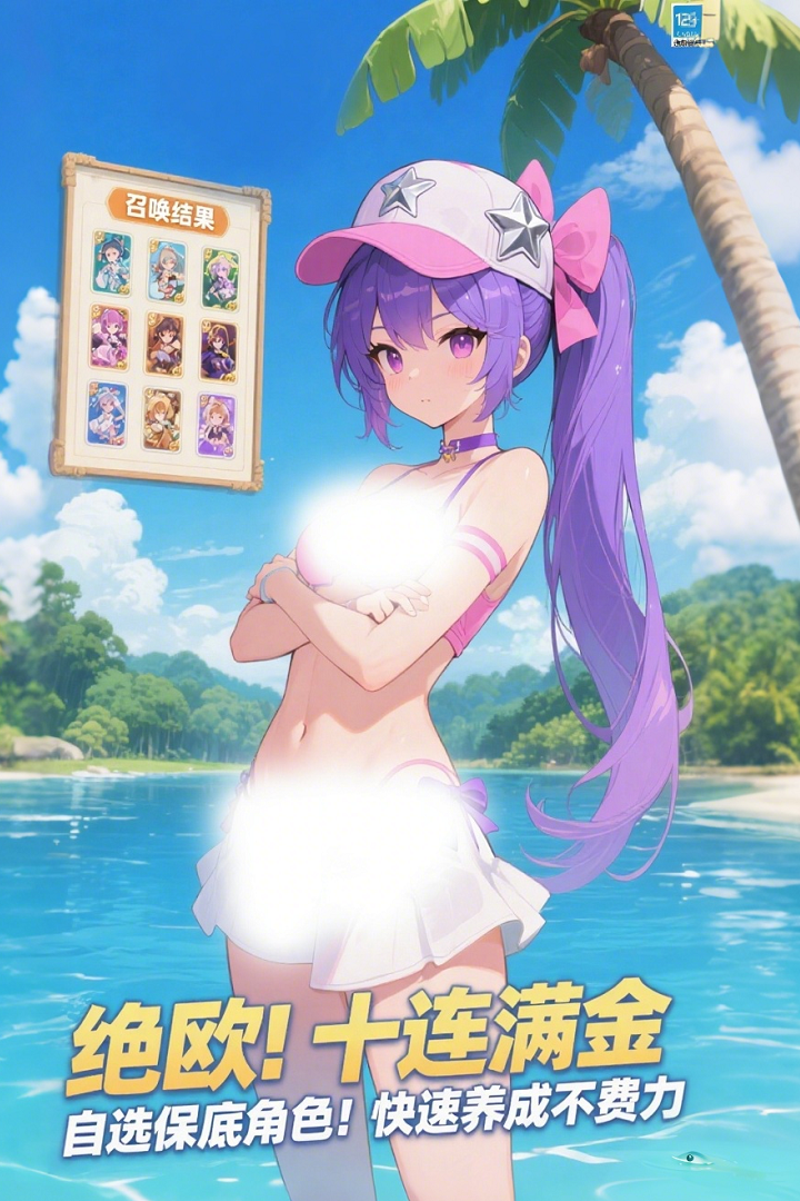 部落战联盟4