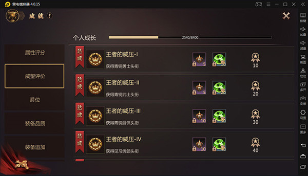 风暴魔域2九游版