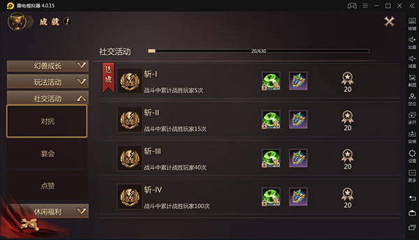 风暴魔域2九游版