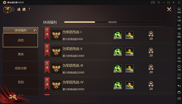 风暴魔域2九游版