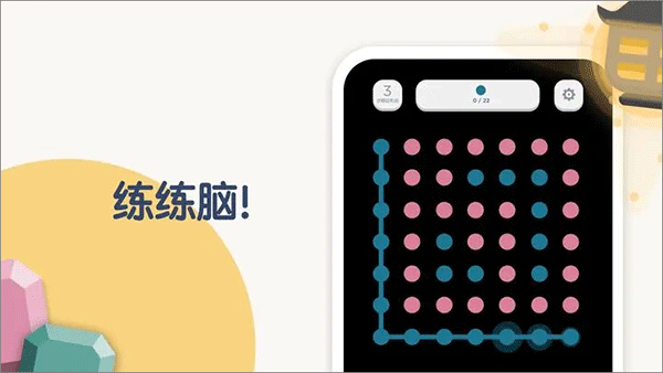 Two Dots2
