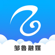 鄒魯融媒