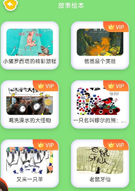 宝宝识字大全