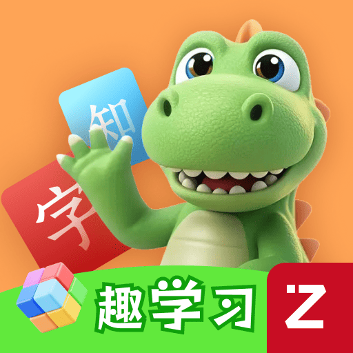 寶寶識(shí)字大全