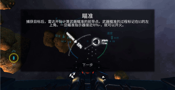 星际战斗在线0