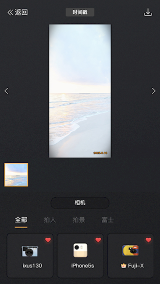 OMO复古相机