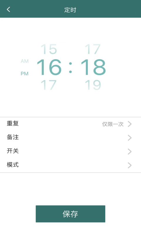 飞利浦空调截图3