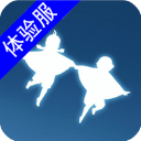 光遇beta服