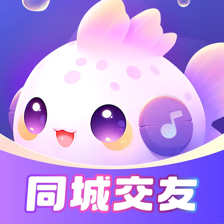 叮当语音