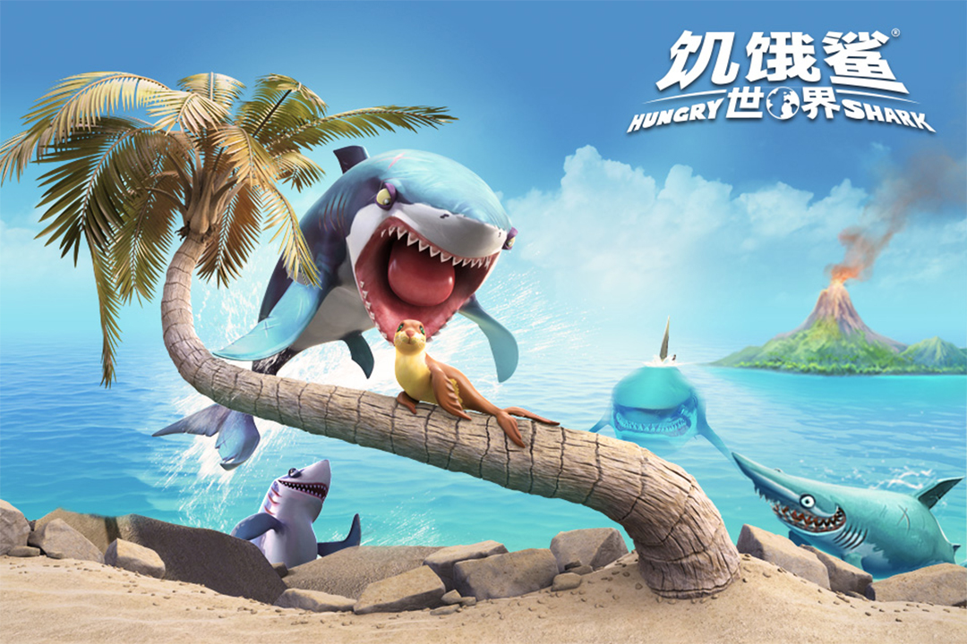 饥饿鲨世界3D截图1