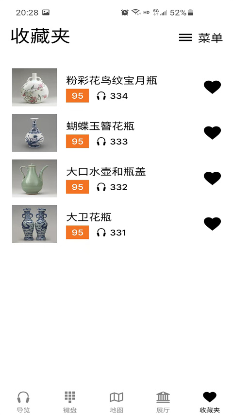 大英博物馆官方导览截图3