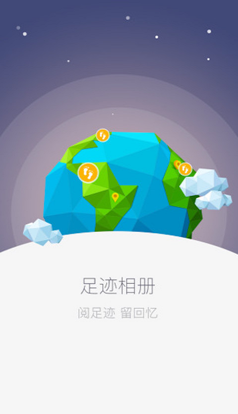 h3c魔术家截图3