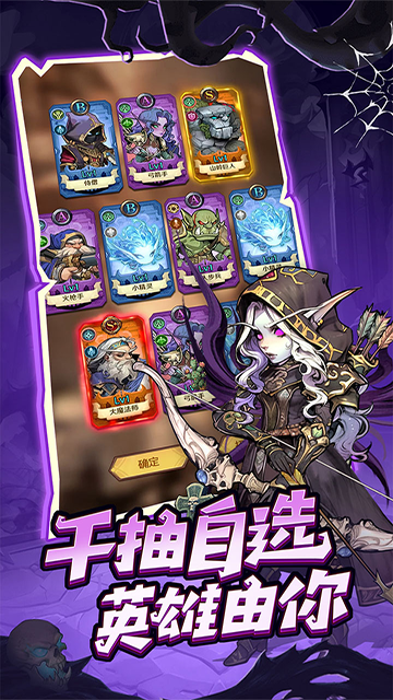 远征传说0.01折1