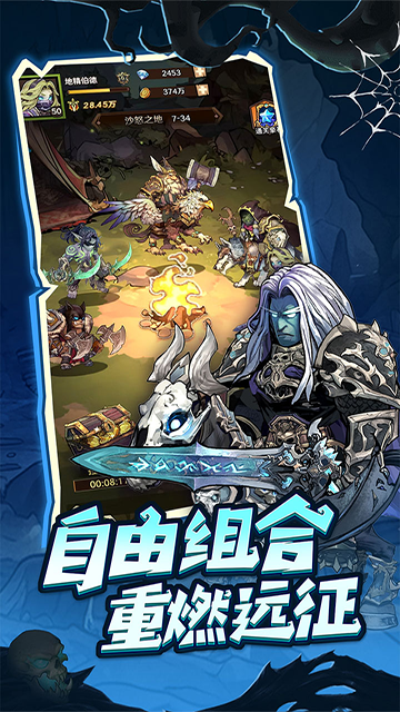 远征传说0.01折2