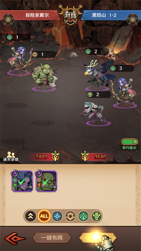 远征传说0.01折版