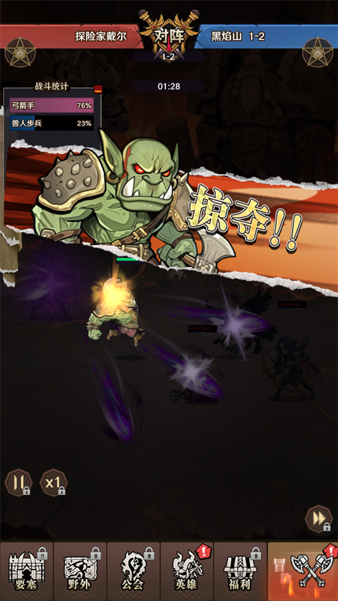 远征传说0.01折版