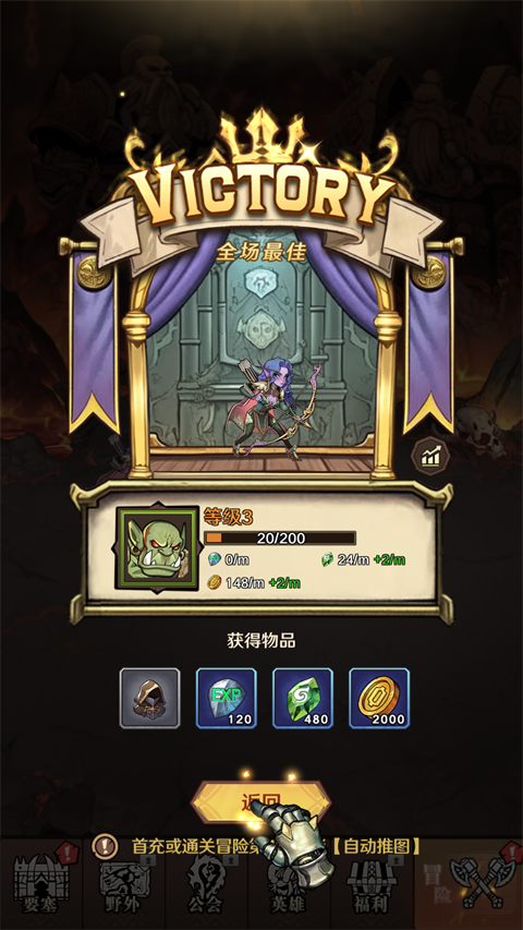 远征传说0.01折版