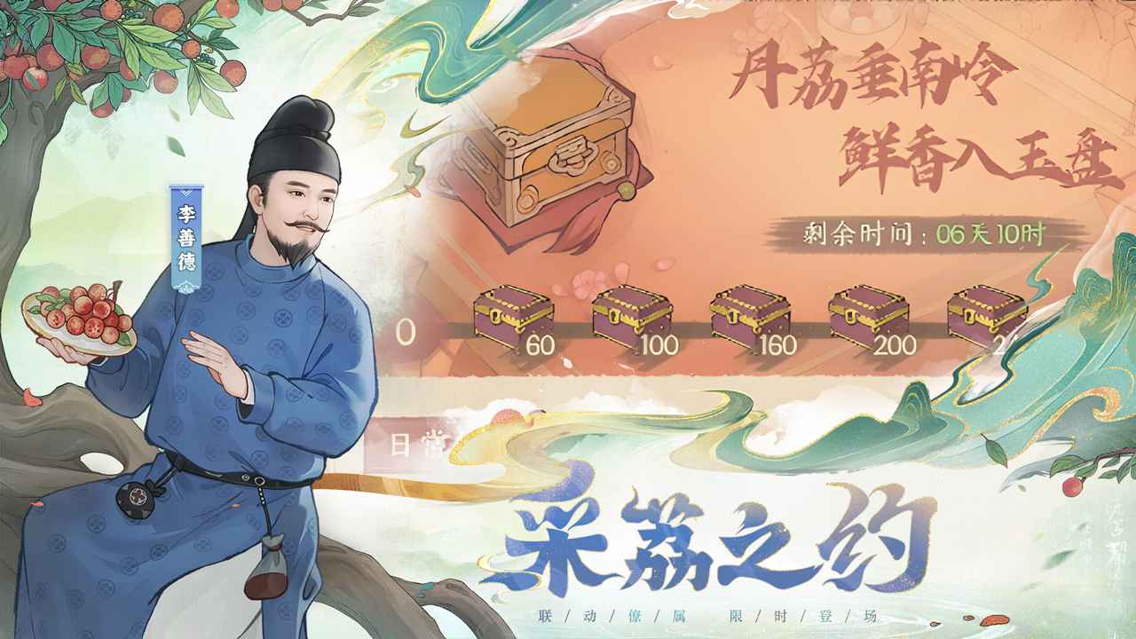 这城有良田oppo版本截图3
