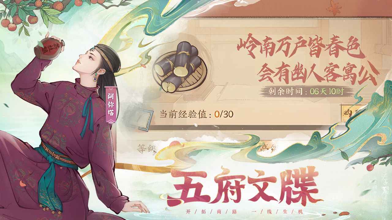 这城有良田oppo版本截图5
